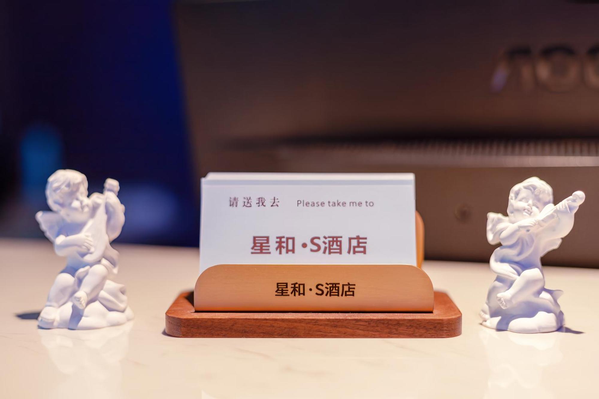 Xinghe Yuezhi S Hotel To Guangzhou Yuexiu Park Railway Station Subway Station -Conference Centerbaima Clothing City Flagship Store--Reputation Preferred Bagian luar foto