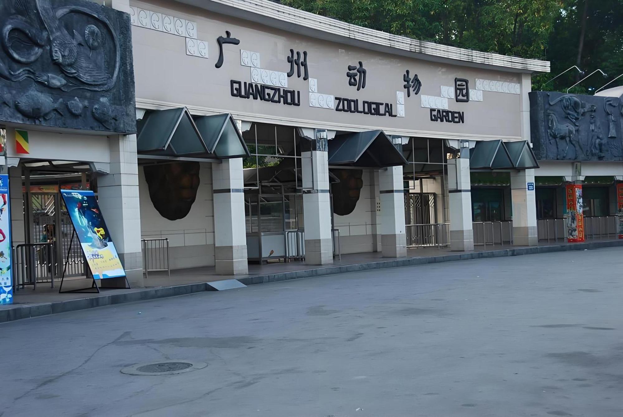 Xinghe Yuezhi S Hotel To Guangzhou Yuexiu Park Railway Station Subway Station -Conference Centerbaima Clothing City Flagship Store--Reputation Preferred Bagian luar foto