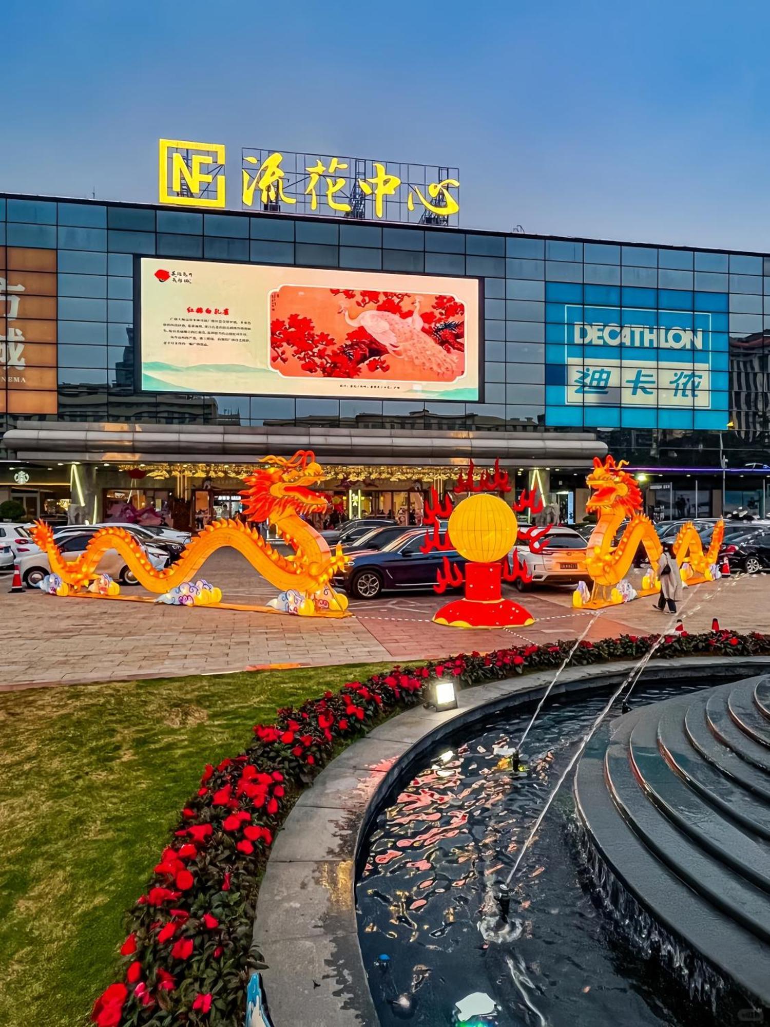 Xinghe Yuezhi S Hotel To Guangzhou Yuexiu Park Railway Station Subway Station -Conference Centerbaima Clothing City Flagship Store--Reputation Preferred Bagian luar foto